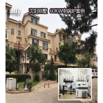 別墅區電采暖案例